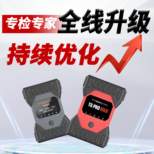 9月份产品升级公告