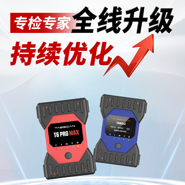 请悉知！11月份产品升级公告