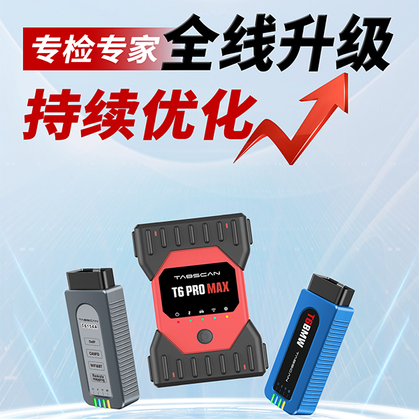 10月份产品升级公告